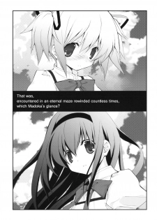 (COMIC1☆5) [Kyougetsutei (Miyashita Miki)] CITRON RIBBON 30 (Puella Magi Madoka Magica) [English] [Dark Rockslizer] - page 4