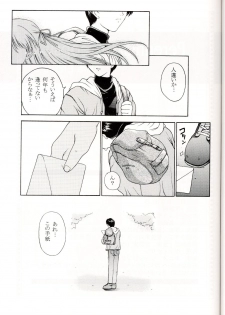 (C53) [Secret Society M (Kitahara Aki)] Sentimental Flowers (Sentimental Graffiti) - page 48
