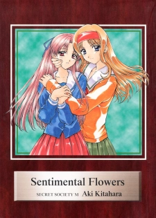 (C53) [Secret Society M (Kitahara Aki)] Sentimental Flowers (Sentimental Graffiti) - page 1
