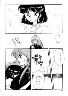 (C38) [Secret Society M (Kitahara Aki)] BLUE WATER (Fushigi no Umi no Nadia) - page 23