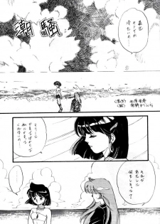 (C38) [Secret Society M (Kitahara Aki)] BLUE WATER (Fushigi no Umi no Nadia) - page 22
