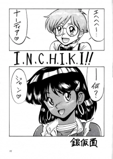 (C38) [Secret Society M (Kitahara Aki)] BLUE WATER (Fushigi no Umi no Nadia) - page 14