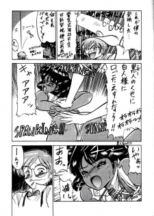 (C38) [Secret Society M (Kitahara Aki)] BLUE WATER (Fushigi no Umi no Nadia) - page 16