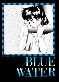 (C38) [Secret Society M (Kitahara Aki)] BLUE WATER (Fushigi no Umi no Nadia) - page 1