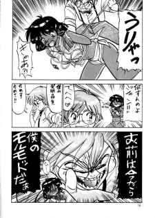 (C38) [Secret Society M (Kitahara Aki)] BLUE WATER (Fushigi no Umi no Nadia) - page 15
