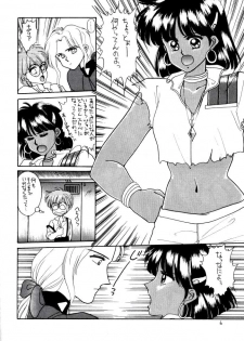 (C38) [Secret Society M (Kitahara Aki)] BLUE WATER (Fushigi no Umi no Nadia) - page 5