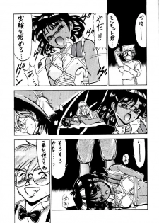 (C38) [Secret Society M (Kitahara Aki)] BLUE WATER (Fushigi no Umi no Nadia) - page 18