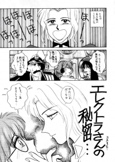 (C38) [Secret Society M (Kitahara Aki)] BLUE WATER (Fushigi no Umi no Nadia) - page 4