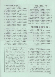 (C38) [Secret Society M (Kitahara Aki)] BLUE WATER (Fushigi no Umi no Nadia) - page 27