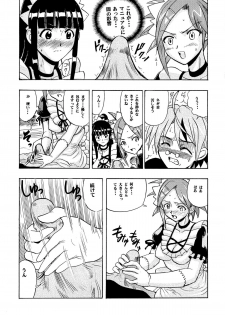 (COMIC1☆4) [Studio Wallaby (Raipa ZRX)] Mahora Houshi (Mahou Sensei Negima!) - page 6