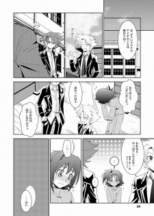 (Shotaket & Shota Scratch Omega) [Ura Urethan (Akari Seisuke)] Konna no Zettai Okashii yo? (Cardfight!! Vanguard) - page 19