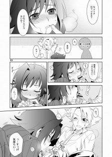 (Shotaket & Shota Scratch Omega) [Ura Urethan (Akari Seisuke)] Konna no Zettai Okashii yo? (Cardfight!! Vanguard) - page 12