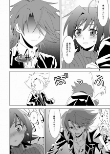 (Shotaket & Shota Scratch Omega) [Ura Urethan (Akari Seisuke)] Konna no Zettai Okashii yo? (Cardfight!! Vanguard) - page 7