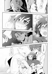 (Shotaket & Shota Scratch Omega) [Ura Urethan (Akari Seisuke)] Konna no Zettai Okashii yo? (Cardfight!! Vanguard) - page 16