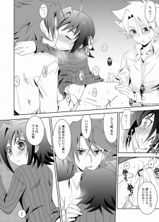 (Shotaket & Shota Scratch Omega) [Ura Urethan (Akari Seisuke)] Konna no Zettai Okashii yo? (Cardfight!! Vanguard) - page 9