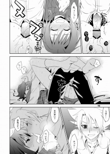 (Shotaket & Shota Scratch Omega) [Ura Urethan (Akari Seisuke)] Konna no Zettai Okashii yo? (Cardfight!! Vanguard) - page 15