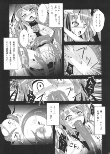 (Reitaisai 8) [Yamotodou Rakugakiichi (yamoto)] Ibara Hyaku Ka (Touhou Project) - page 9