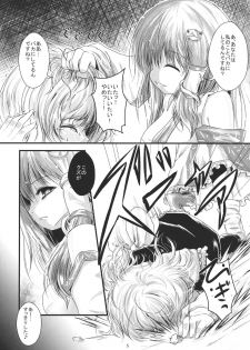 (Reitaisai 8) [Kitsune to Budou (Kurona)] Futsuu no Mahoutsukai daze★ (Touhou Project) - page 5