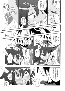 (C78) [Yonsai Books (Ponpe Matkachi)] Fresh Gari Cure (Etrian Odyssey) - page 6