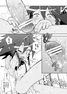 (C78) [Yonsai Books (Ponpe Matkachi)] Fresh Gari Cure (Etrian Odyssey) - page 15