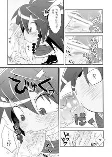 (C78) [Yonsai Books (Ponpe Matkachi)] Fresh Gari Cure (Etrian Odyssey) - page 9