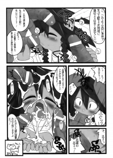 (C78) [Yonsai Books (Ponpe Matkachi)] Fresh Gari Cure (Etrian Odyssey) - page 27