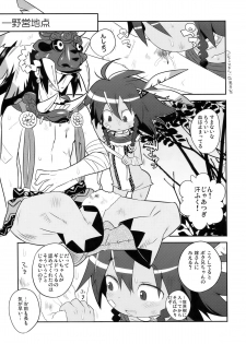 (C78) [Yonsai Books (Ponpe Matkachi)] Fresh Gari Cure (Etrian Odyssey) - page 5