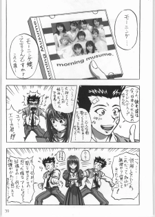 (C60) [UNFIXED (Hantarou, Jhan_G, SUBTLE)] UNFIXED 03 (Sakura Taisen 3) - page 38
