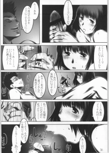 (C60) [UNFIXED (Hantarou, Jhan_G, SUBTLE)] UNFIXED 03 (Sakura Taisen 3) - page 25