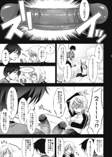 [Takane no Hanazono (Takane Nohana)] IC (IS <Infinite Stratos>) - page 4
