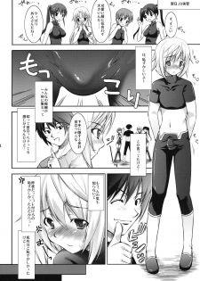 [Takane no Hanazono (Takane Nohana)] IC (IS <Infinite Stratos>) - page 3