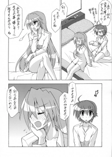 [Syamisen Koubou (Koishikawa)] HYBRID RAINBOW (Mahou Shoujo Lyrical Nanoha) - page 5