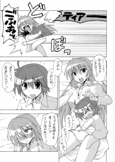 [Syamisen Koubou (Koishikawa)] HYBRID RAINBOW (Mahou Shoujo Lyrical Nanoha) - page 6