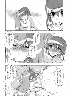 [Syamisen Koubou (Koishikawa)] HYBRID RAINBOW (Mahou Shoujo Lyrical Nanoha) - page 7