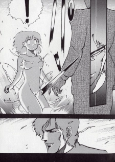 [Azuma Kyouto] Leotard Connection - page 37