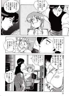 [Azuma Kyouto] Leotard Connection - page 12
