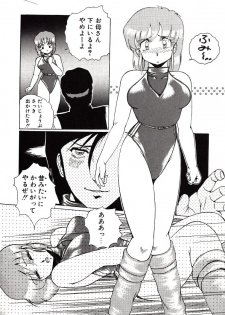 [Azuma Kyouto] Leotard Connection - page 14