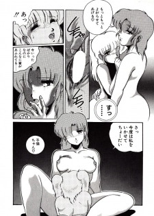[Azuma Kyouto] Leotard Connection - page 23