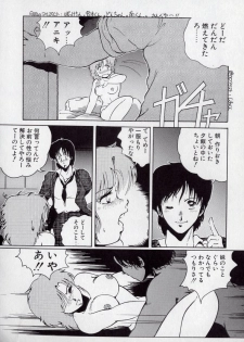 [Azuma Kyouto] Leotard Connection - page 30