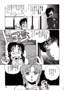 [Azuma Kyouto] Leotard Connection - page 27