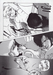 [Azuma Kyouto] Leotard Connection - page 44