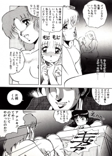 [Azuma Kyouto] Leotard Connection - page 26