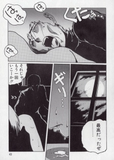 [Azuma Kyouto] Leotard Connection - page 47