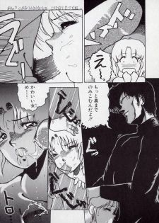 [Azuma Kyouto] Leotard Connection - page 40