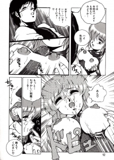 [Azuma Kyouto] Leotard Connection - page 16