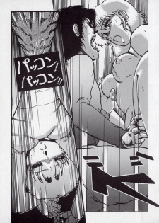 [Azuma Kyouto] Leotard Connection - page 45