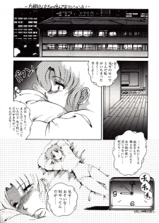 [Azuma Kyouto] Leotard Connection - page 28