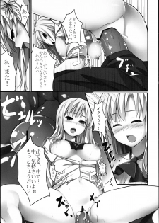 [Aa Doushiyou (Pi-ko)] Boku wa Sena to Reaju SEX (Boku wa Tomodachi ga Sukunai) - page 22