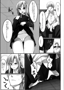 [Aa Doushiyou (Pi-ko)] Boku wa Sena to Reaju SEX (Boku wa Tomodachi ga Sukunai) - page 6