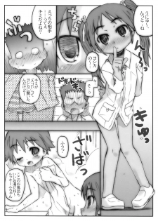 (C76) [Marchen BOX (Various)] THE Pants ja nai mon! (Strike Witches) - page 30